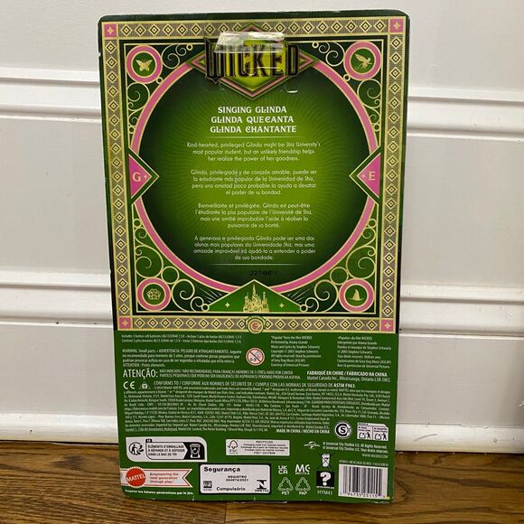 Wicked Movie SINGING GLINDA Doll 2024 URL Misprint Mattel ERROR Sealed New HTF - Picture 2 of 4
